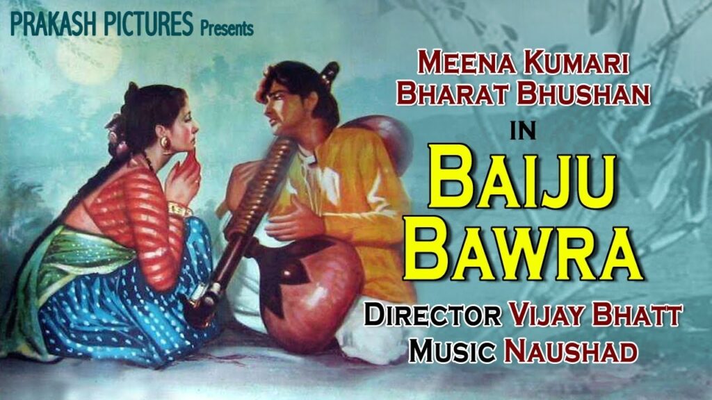 in occasione dei suoi 70 anni dall'uscita, verrà proiettato il film musicale Baiju Bawra di Vijay Bhatt, tra i film cult della produzione cinematografica indiana.