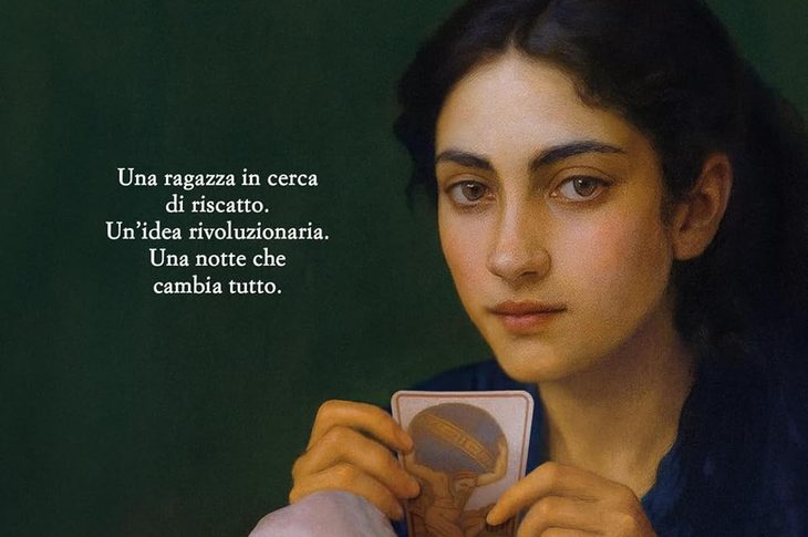 L’incartatrice di arance di Barbara Bellomo